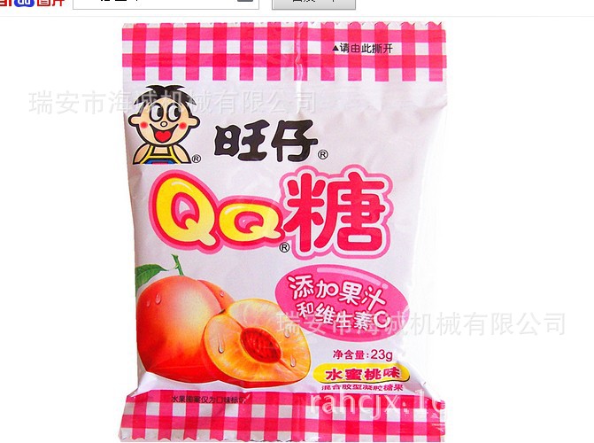 多功能包装机-特价直销QQ糖包装机 蘑菇粒包