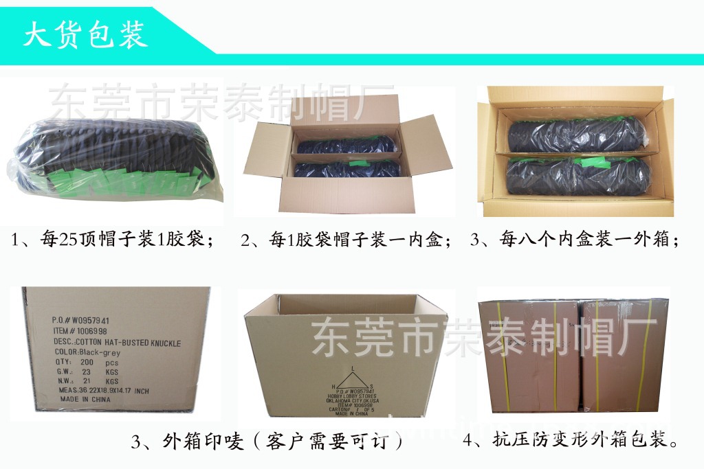 2015新款休闲卡车帽 嘻哈韩版遮阳棒球帽 手绘涂鸦货车网帽定做包装1