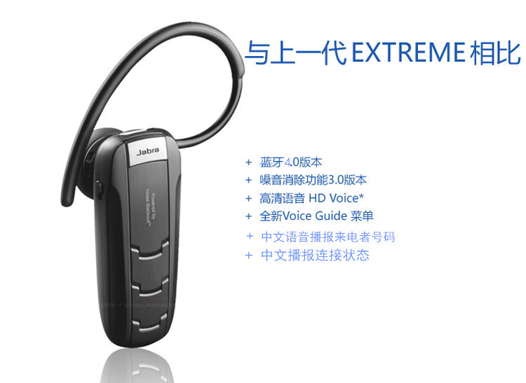 蓝牙耳机-爆款批发jabra\/捷波朗 超凡2 蓝牙耳机