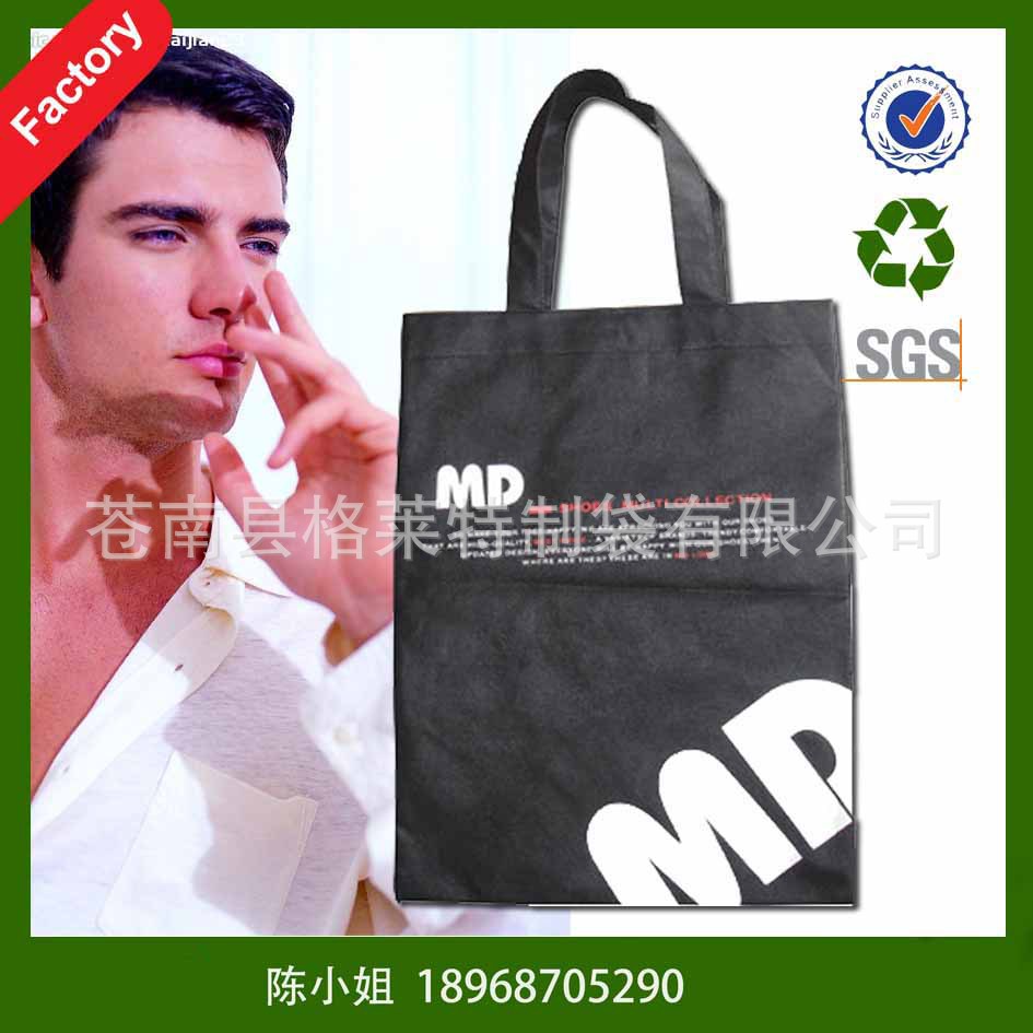 non woven reusable bag 164