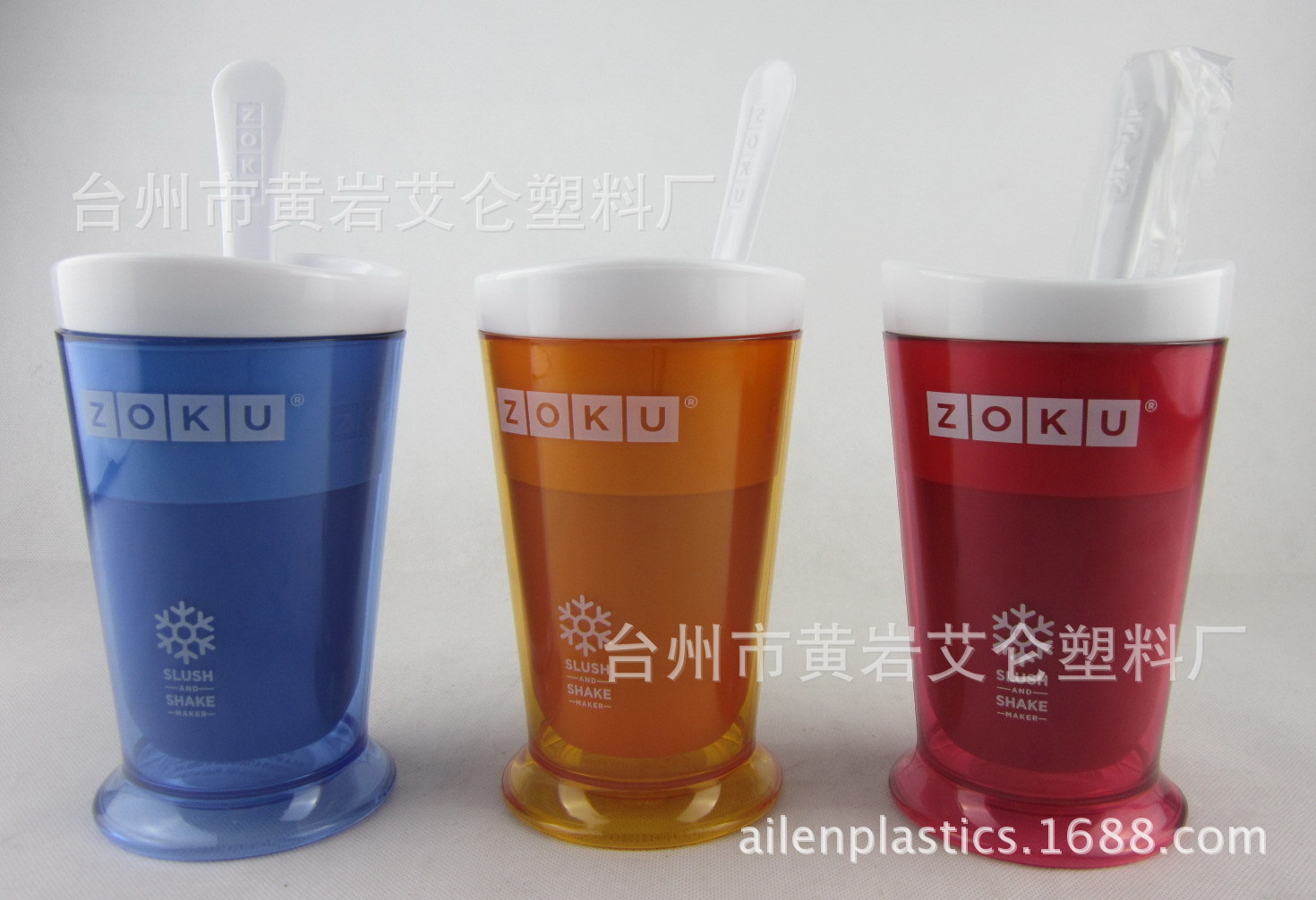 批发采购杯子-自主品牌ZOKU沙冰杯 奶昔杯 2