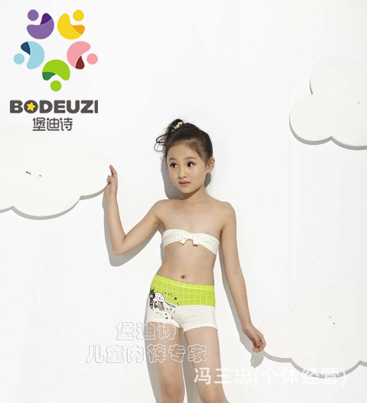 【7013儿童平角内裤 莫代尔印花<em>短裤 中大童</em>小