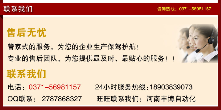 价格螺旋秤阿里巴?详情页_10