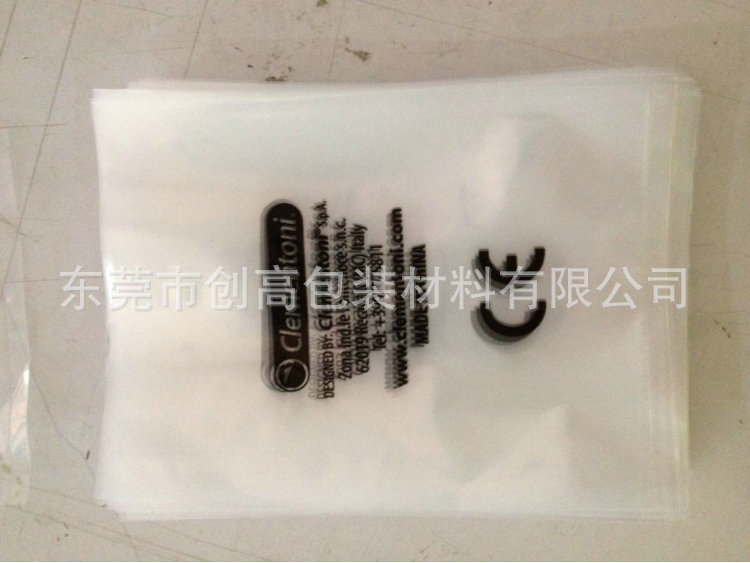 PE印刷包装胶袋9.5乘13