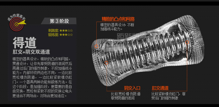 加藤鷹鍛煉器詳情頁_08_02