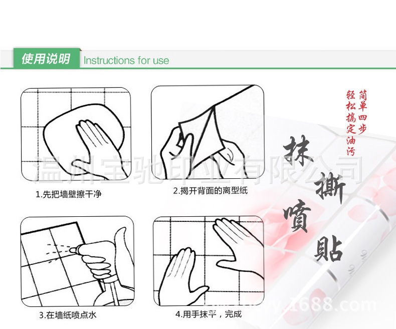 说明图片