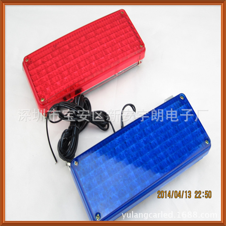 摩托车装饰灯爆闪灯中网保安亭红蓝警示灯一拖