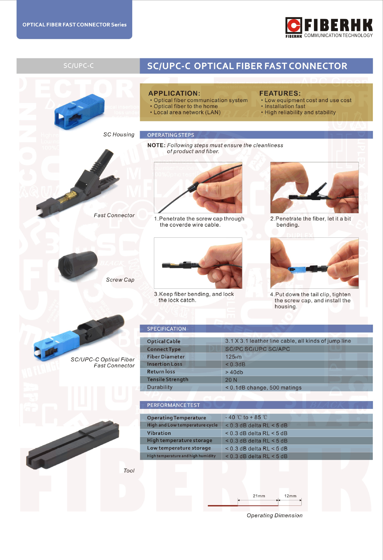 17快速连接器-27