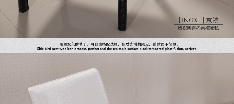京禧 现代简约时尚餐桌椅  黑色钢化玻璃餐桌 厂家直销