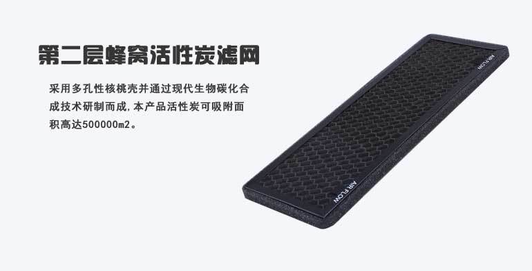 茉莉欣空气净化器MLX-H858_15