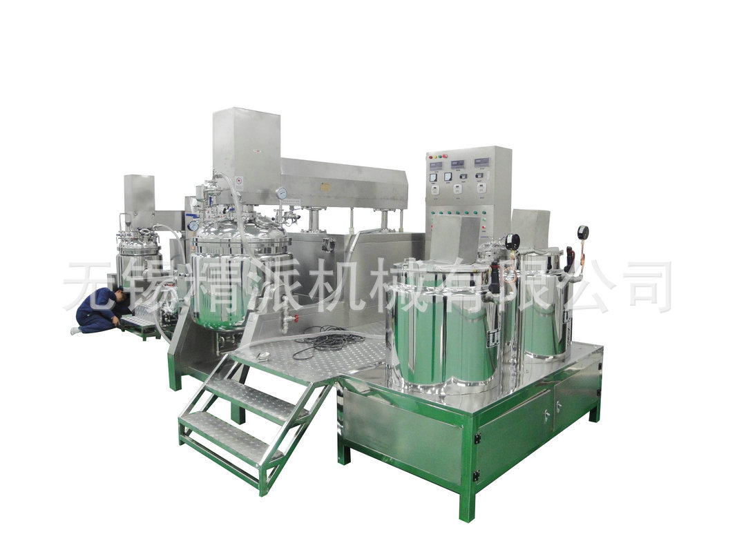 真空均质乳化机