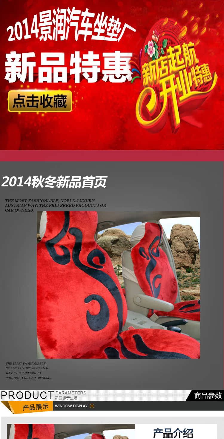 平板印染坐垫1-下午_01