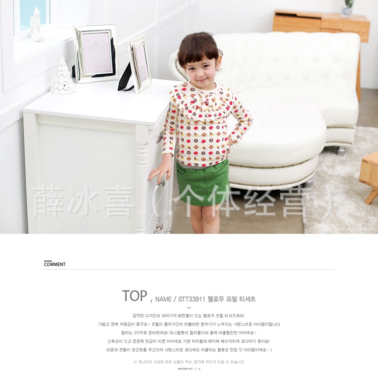 STT33911_top_1