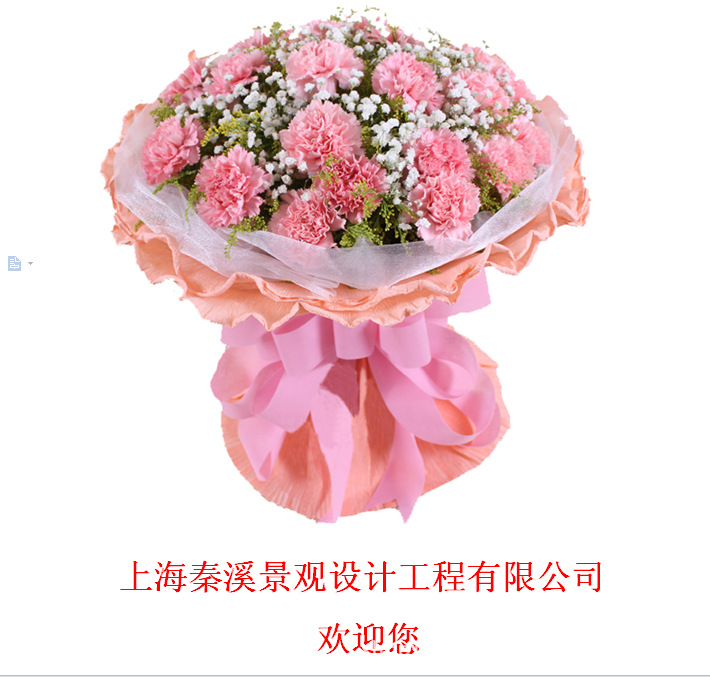 QQ截图20140822133506