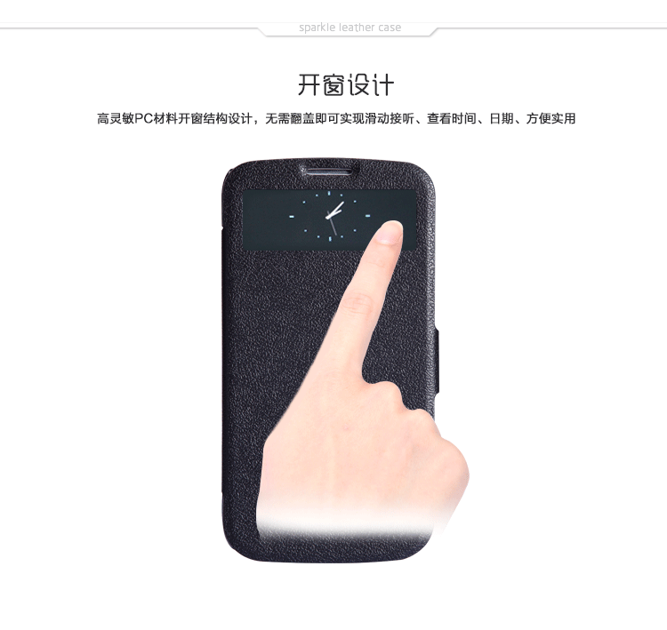 华为huawei b199(麦芒 2) 新皮士系列-fresh(鲜果)皮套