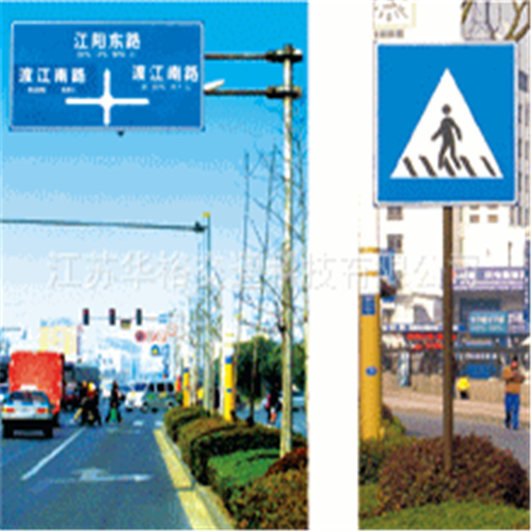 道路指示牌 交通反光道路指示标牌 铝合金道路导示牌 市政道路指示牌 批发