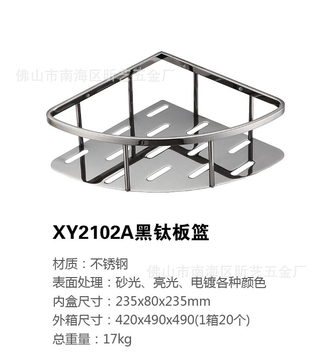 xy2102a-4