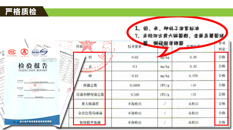 （新）详情页_17