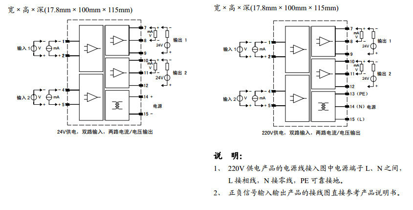 优倍npgl-cm111d通用型隔离器,4-20ma单入双出,24v供电