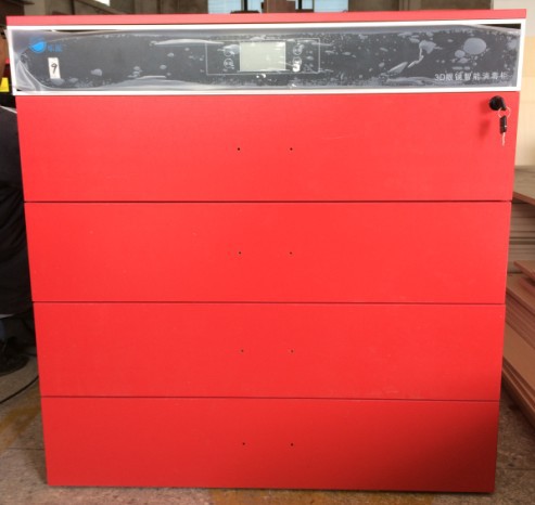 QQ截图20140218142201