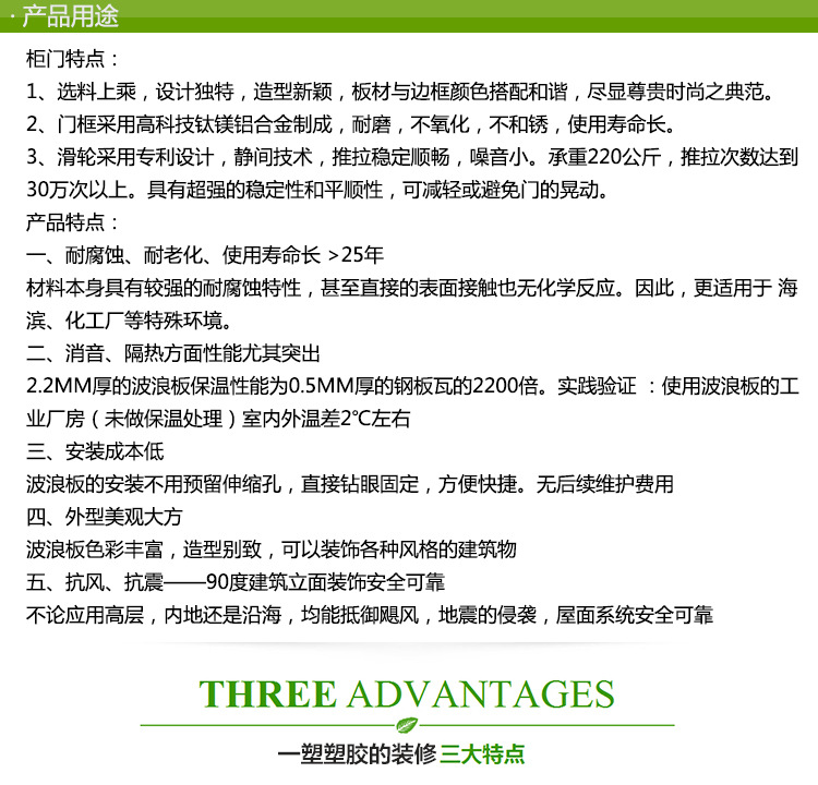 未标题-1-副本_07