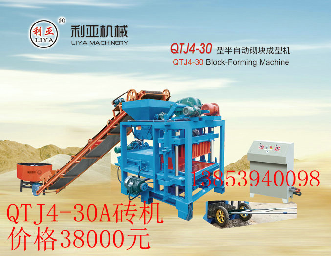 QTJ4-30A砖机