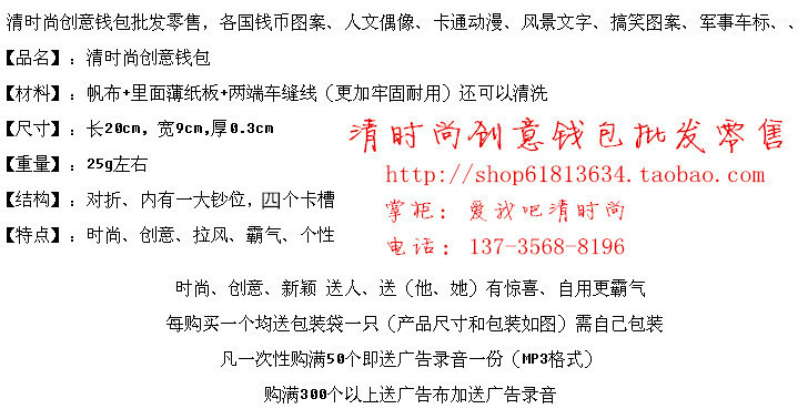 批發說明-四卡槽