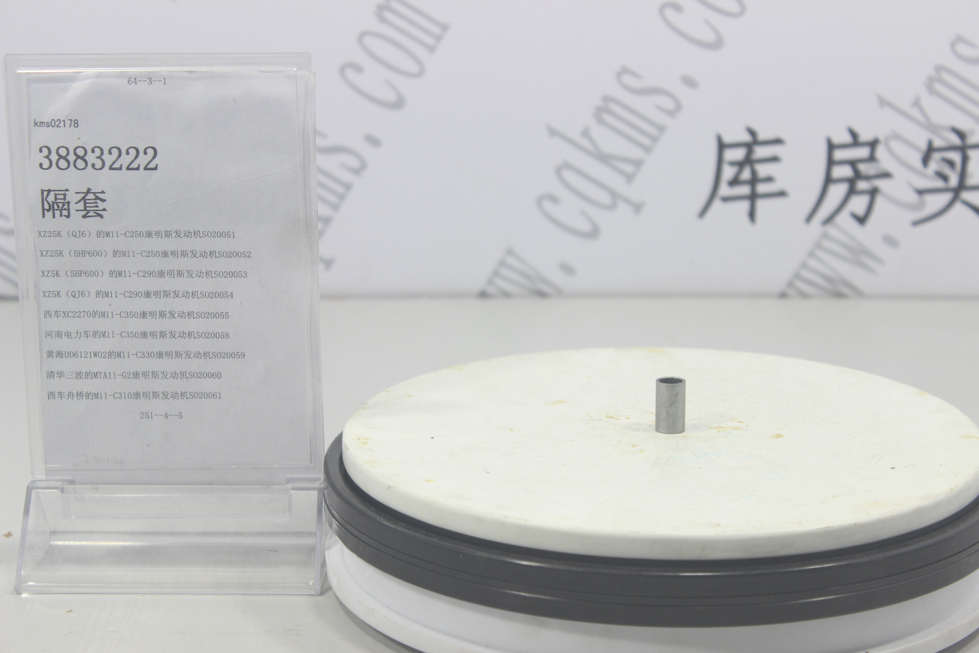 kms02178-3883222-隔套---参考规格长1.8cm,内径0.9cm-参考重量7-7图片3