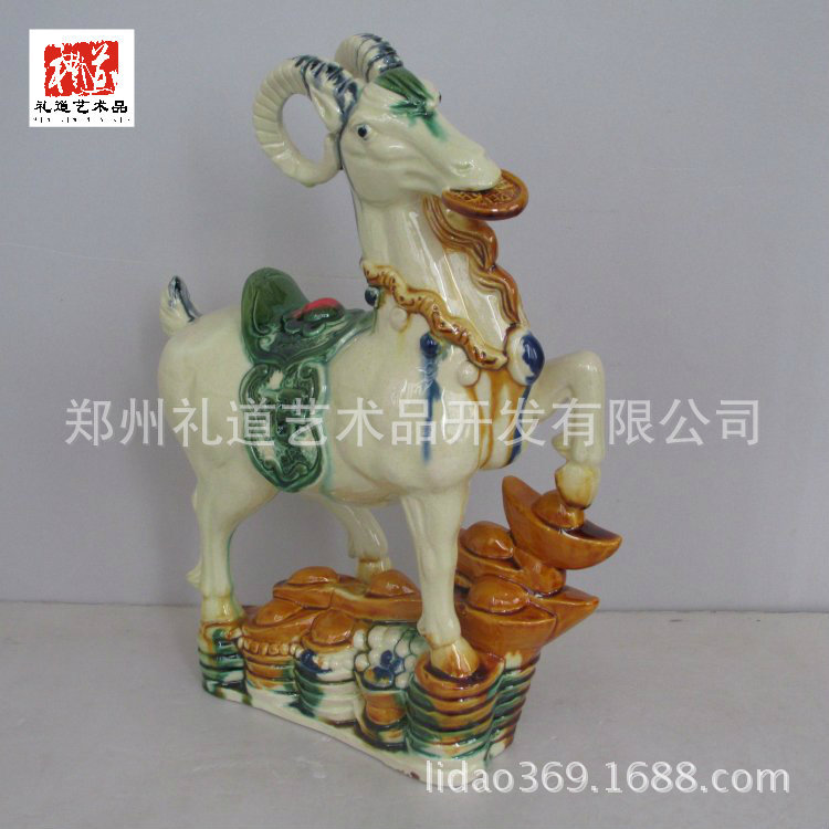 唐三彩羊年新品金钱羊高35长25宽10cm (10)