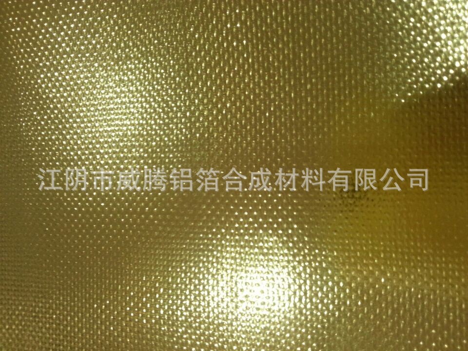 金色铝膜玻纤布06