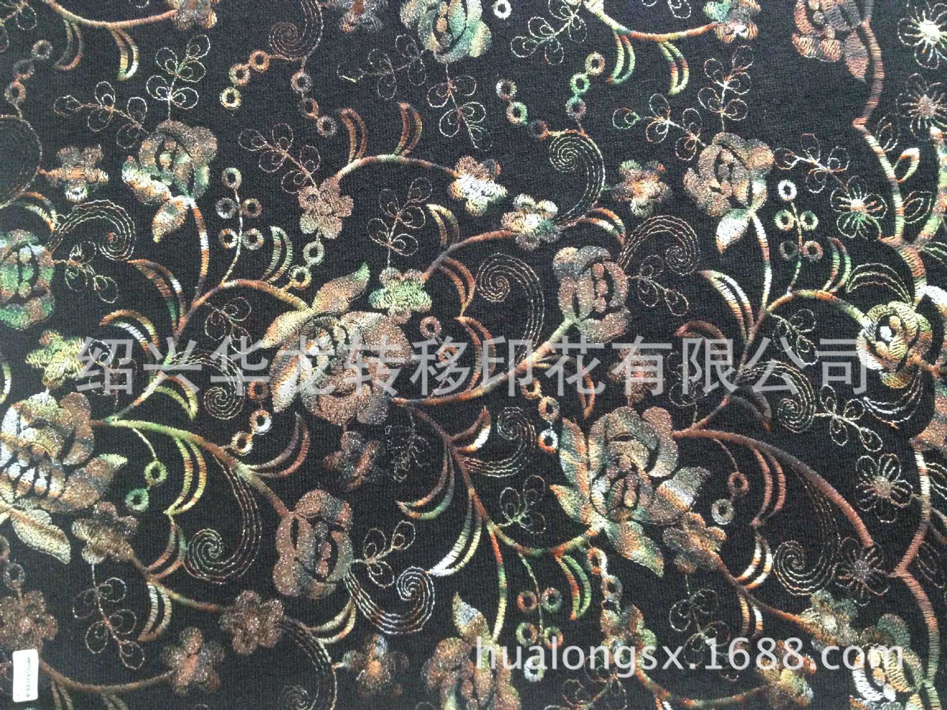 HHN084088-A