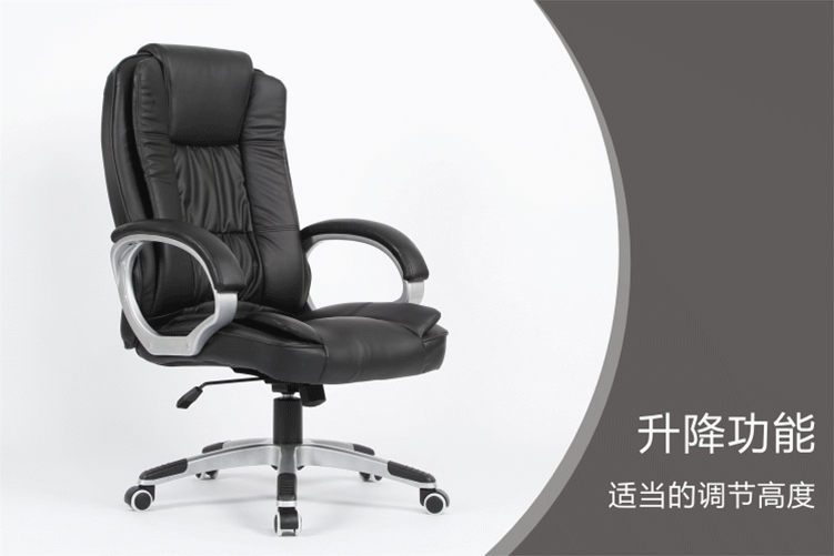 厂家直销供应家用皮质办公椅 时尚电脑椅 可逍遥大班椅 超值特价