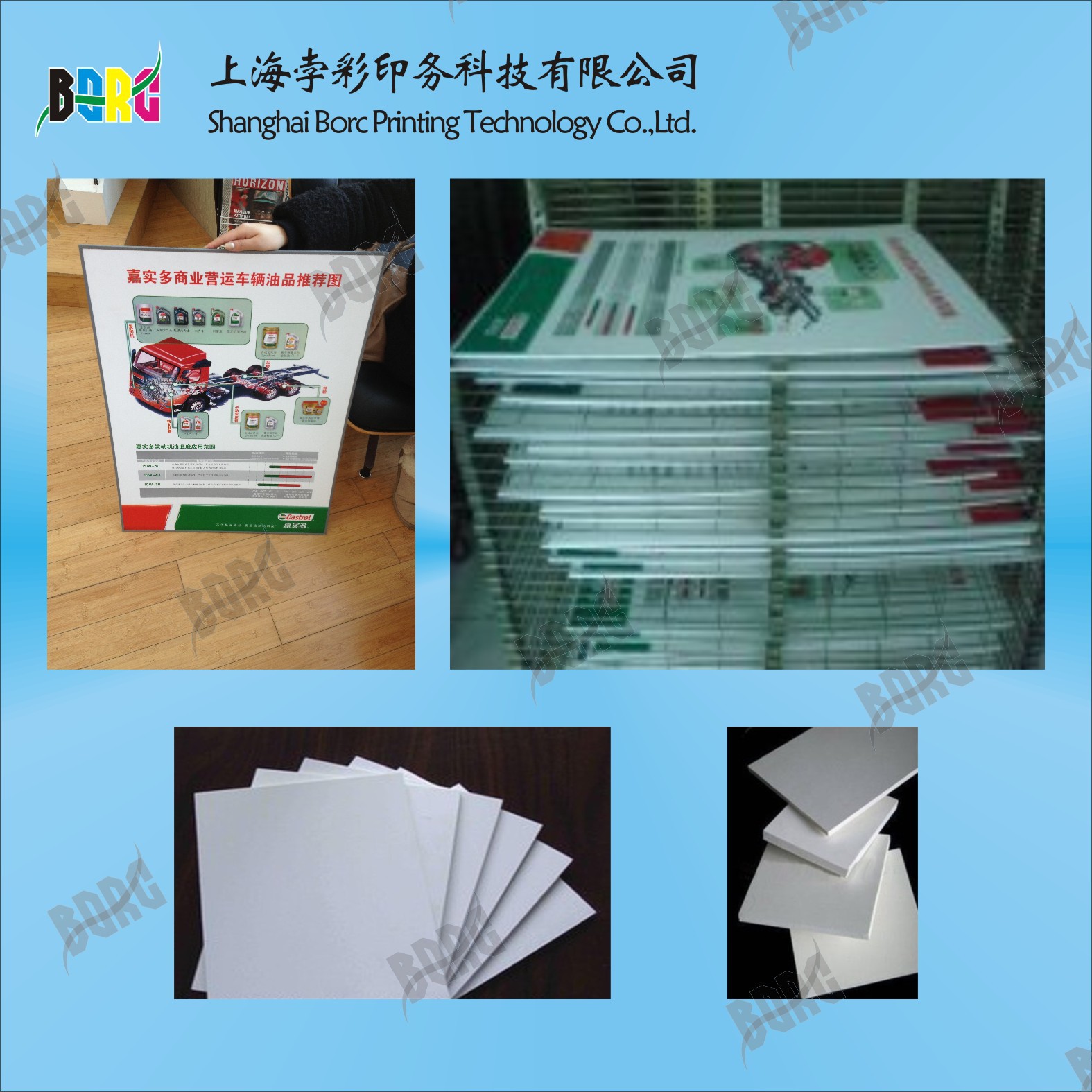 孛彩印务产品图-雪弗板-01