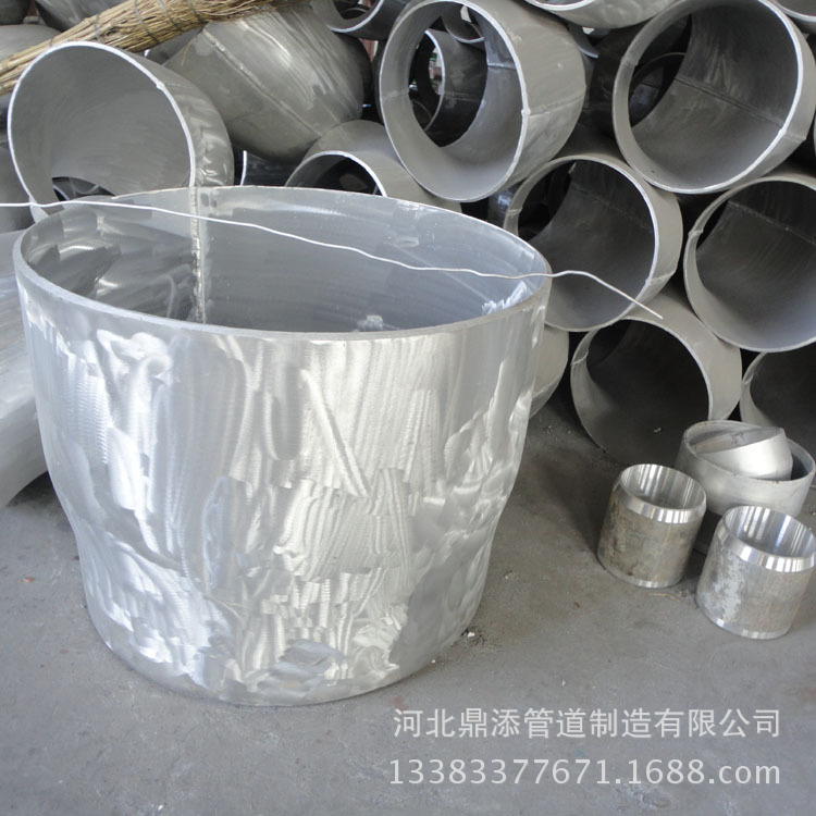 铝合金异径管