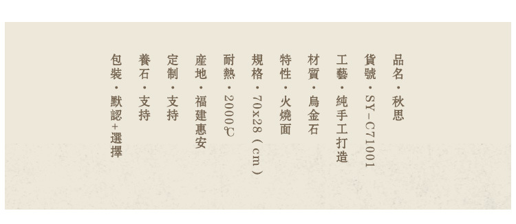 乌金石茶盘、石雕茶盘