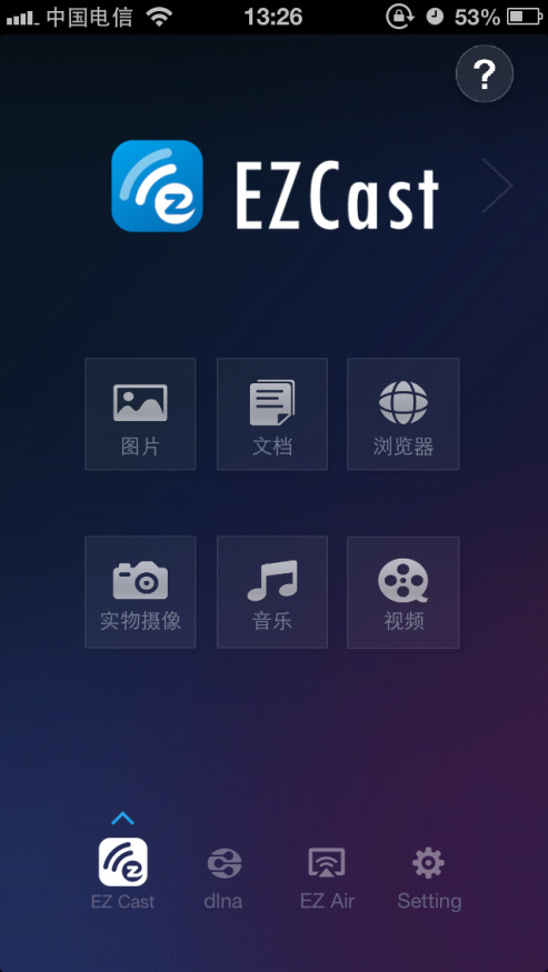 网络播放器-M2手机推送宝 手机镜像器-网络播