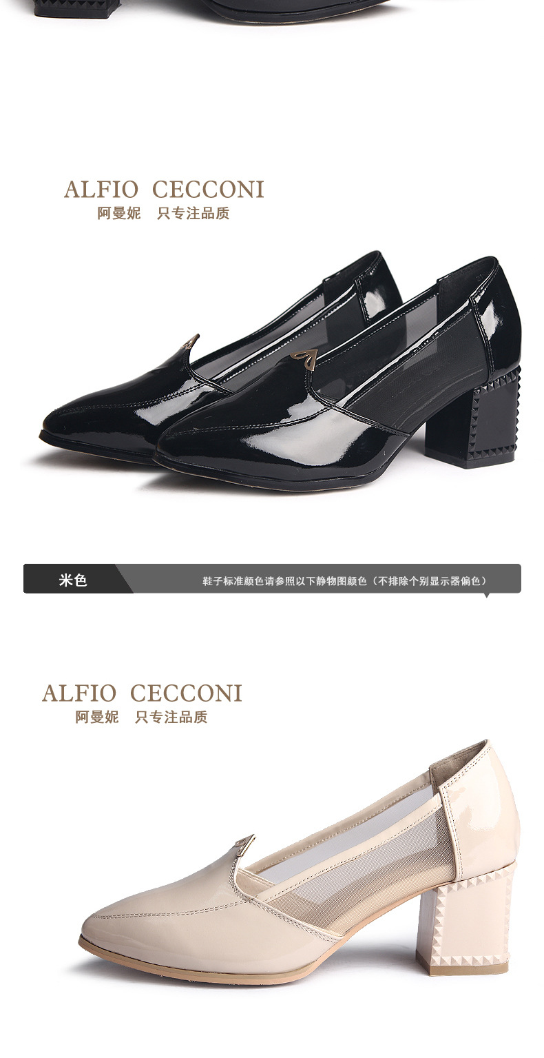 alfio cecconi/阿曼妮 小牛皮粗跟单鞋女鞋 2211浅口高跟鞋女士鞋