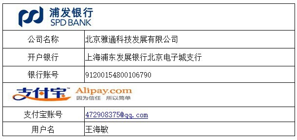 QQ图片20141225171417