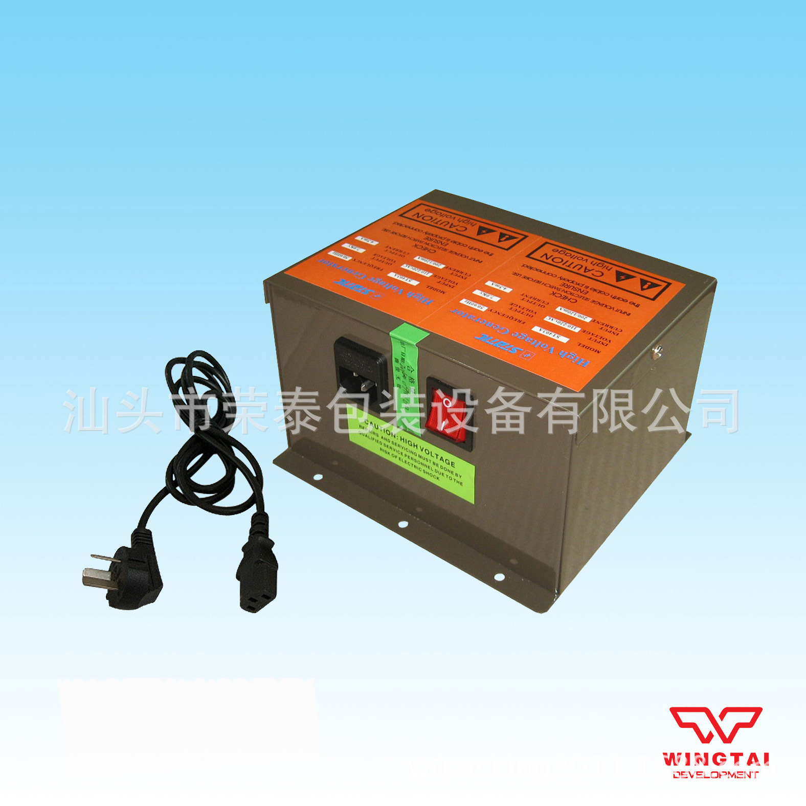 ST403A 一托四发生器7.0KV ） 蓝 (2)