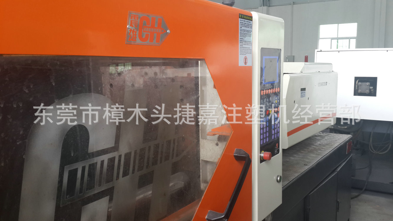 香港注塑机回收