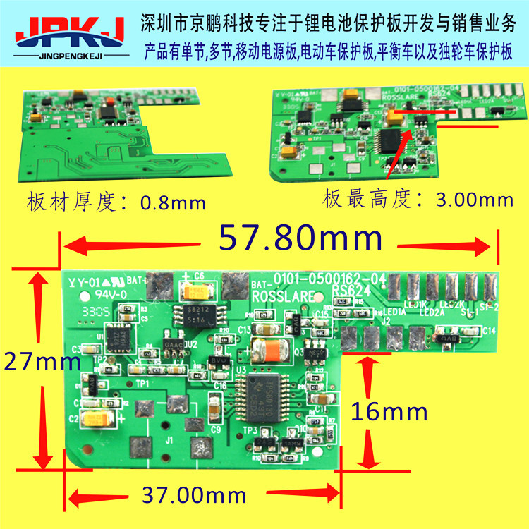 5V西门子门锁电路尺寸