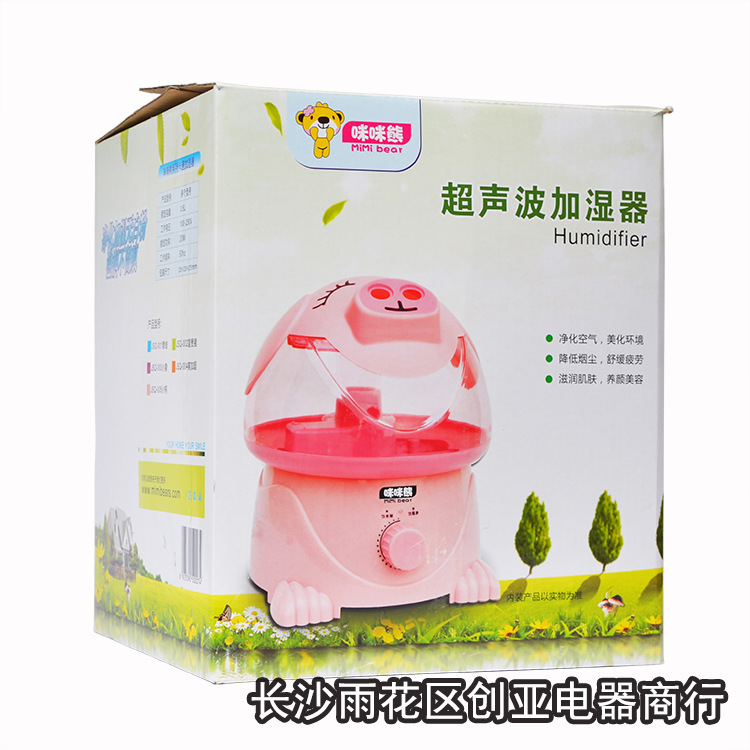 咪咪熊加湿器