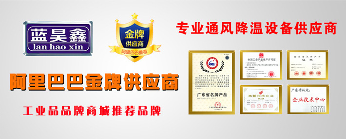 镀锌板风机资质-001