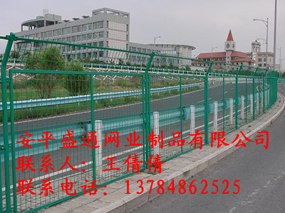 高速公路护栏网