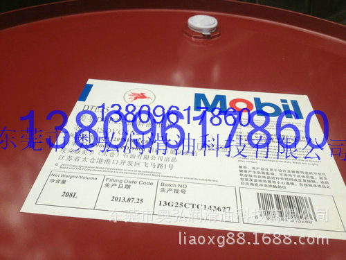 【厂家直销批发美孚抗磨液压油DTE Excel 32】