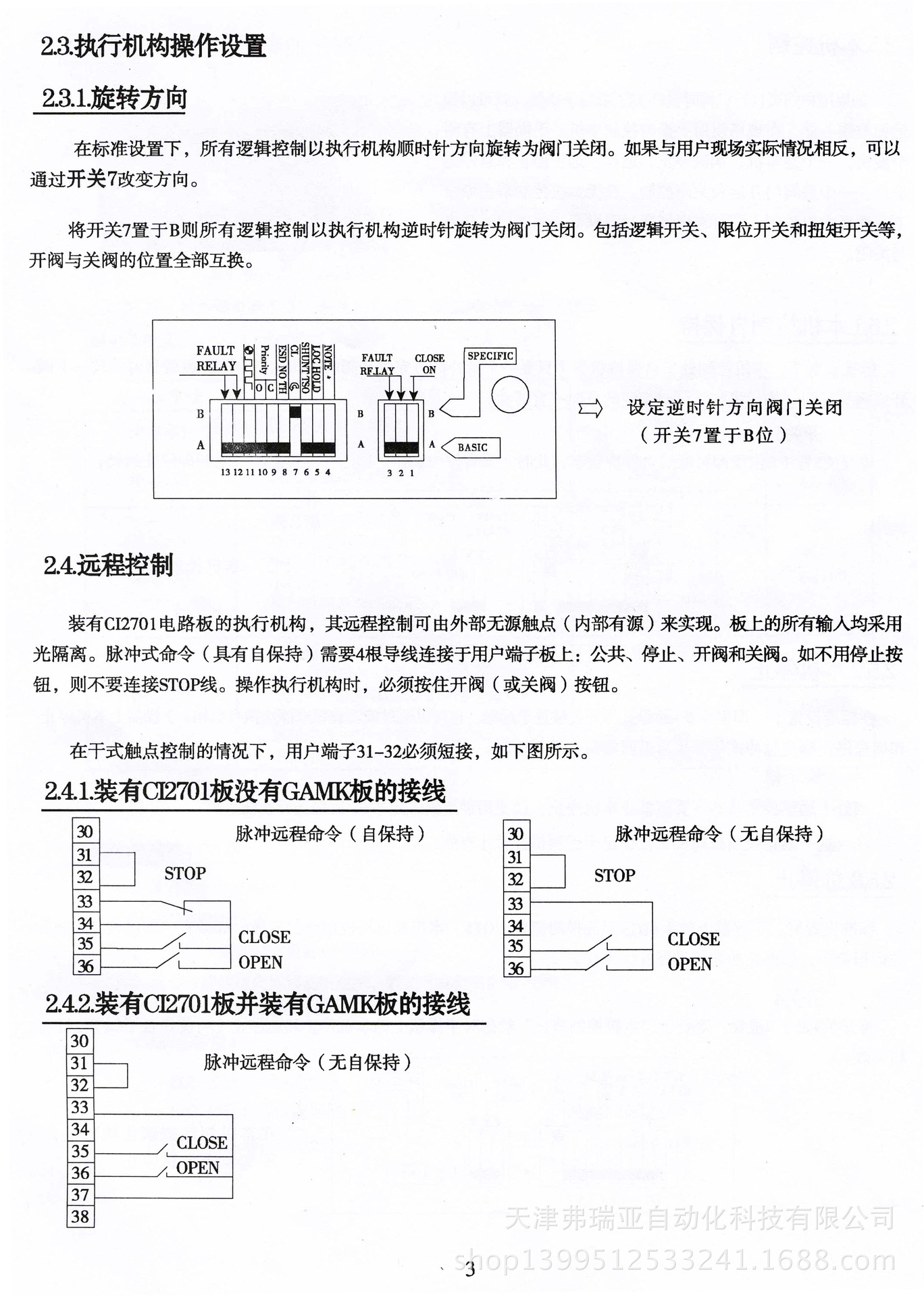 無標題-掃描-03