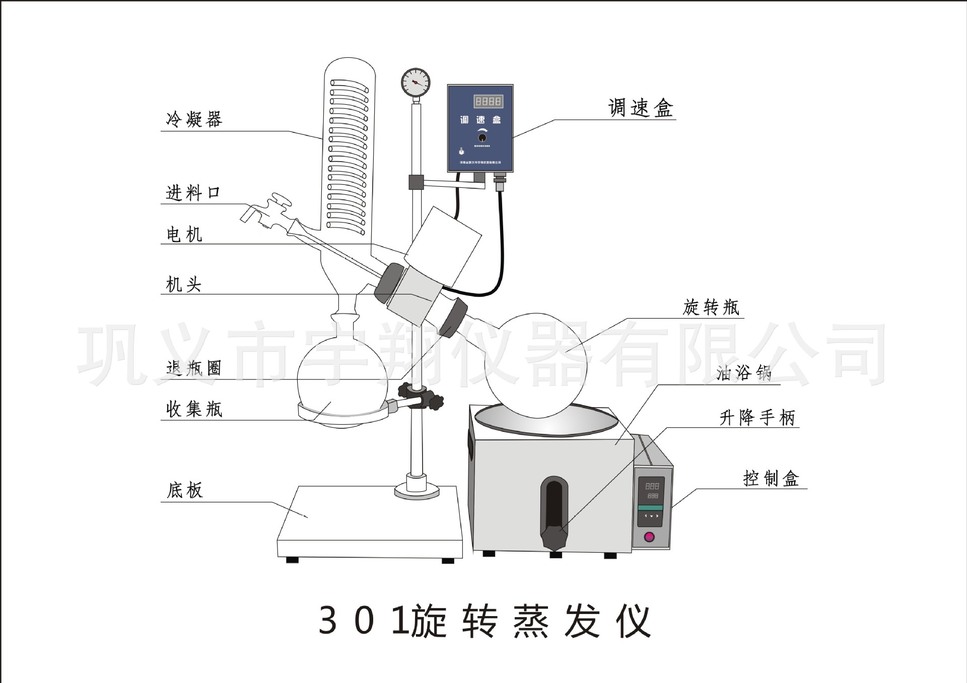 长期供应3l3升旋转蒸发仪器 供应旋转蒸发器 减压旋转蒸发器