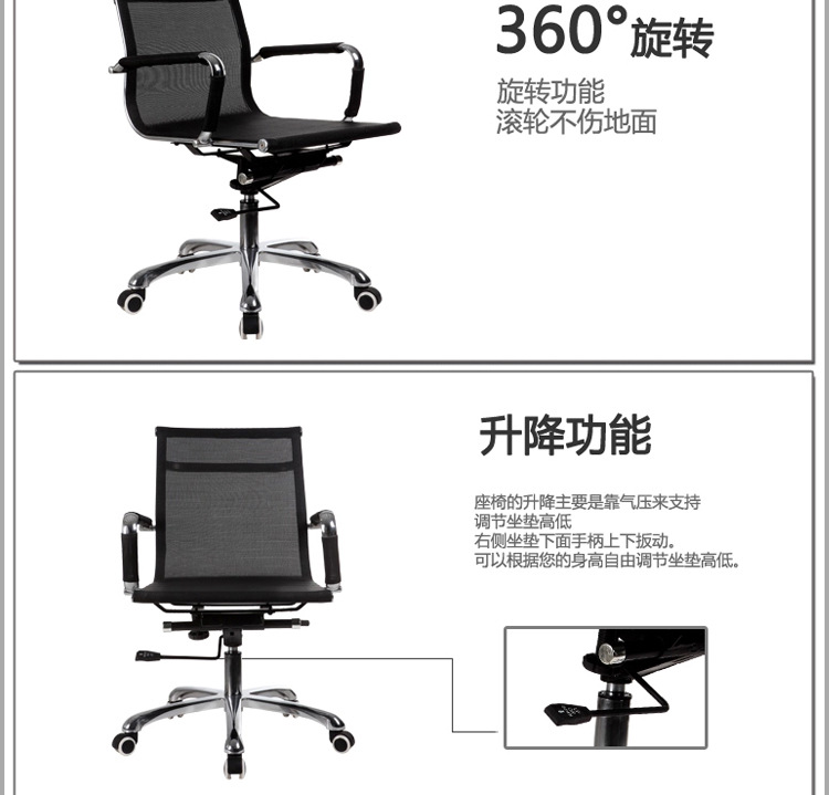 岚派电脑椅家用 五星脚办公椅子 热卖升降固定扶手转椅 职员椅