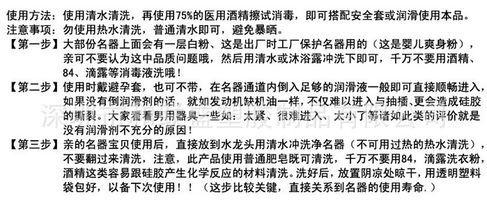 QQ截圖20140911201717