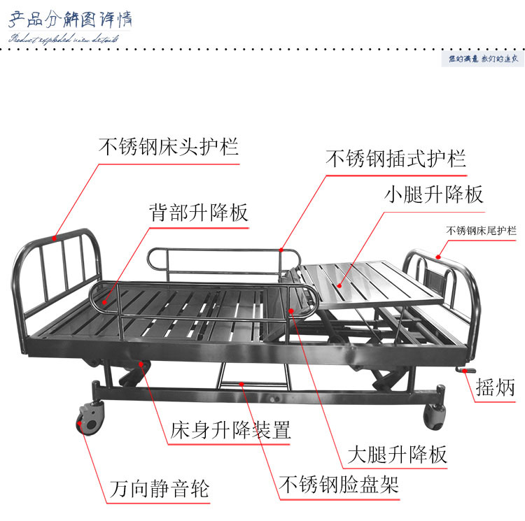 双摇床 医用手动双摇急救床 全不锈钢升降抢救床医疗护理床a01-2